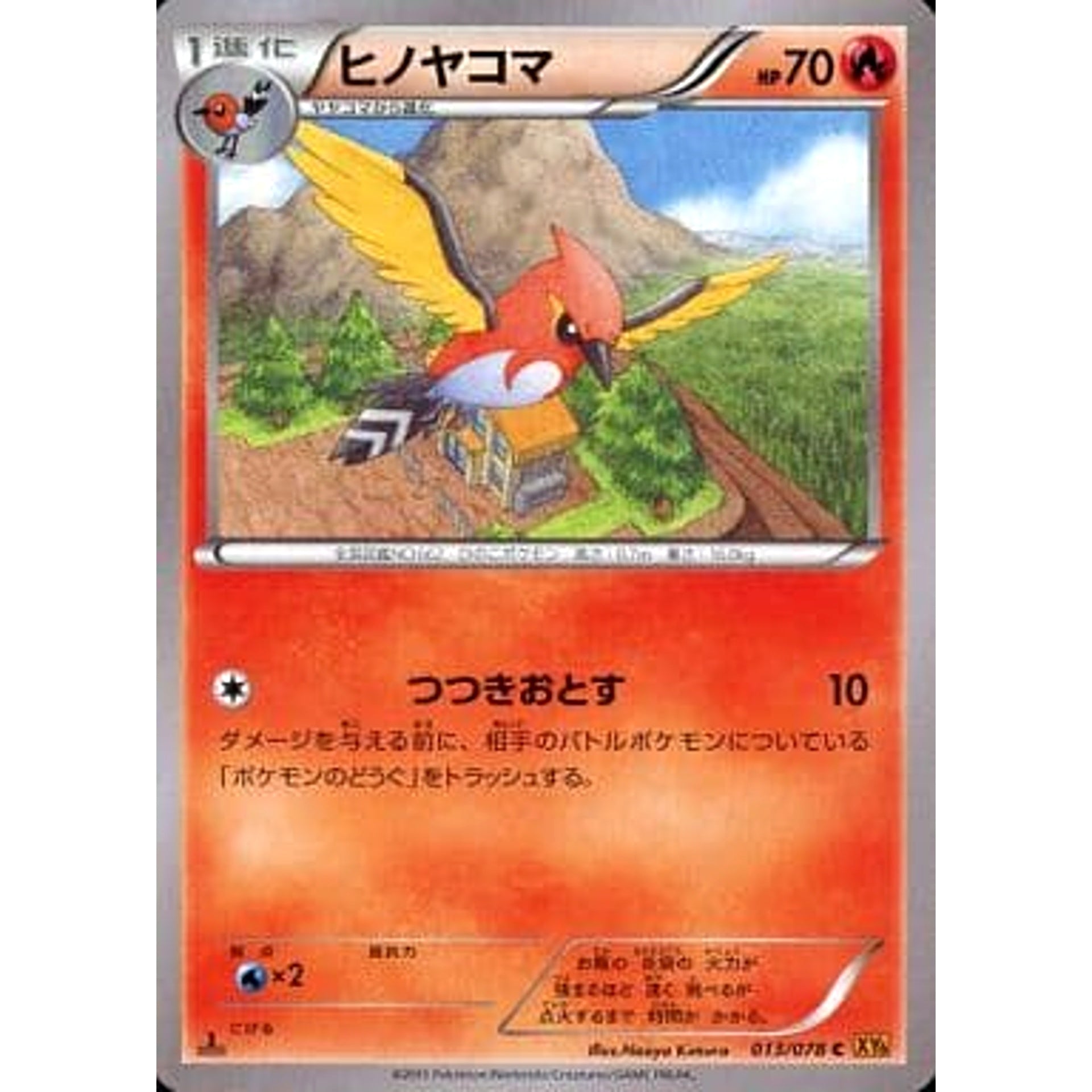 Pokemon Fletchinder C 013/078 XY6 Emerald Break Japanese Pokemon Card [USED]