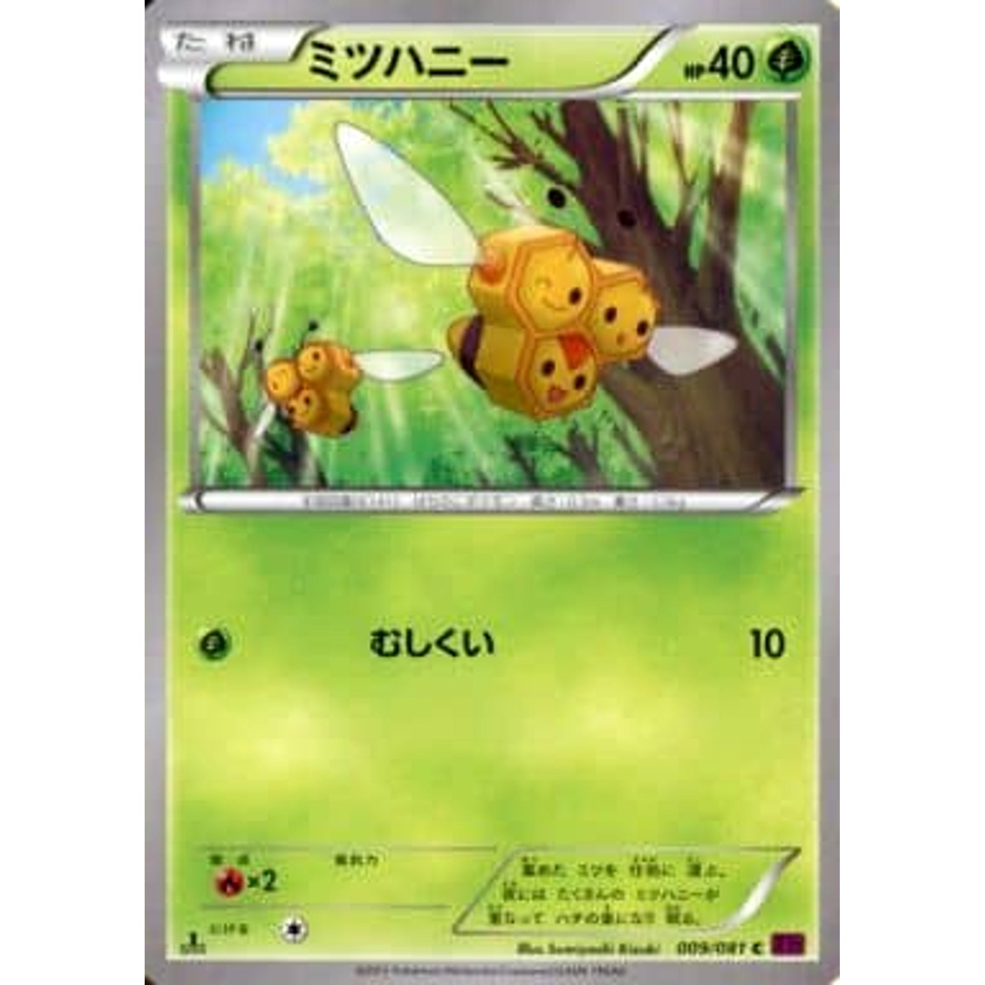Pokemon Combee C 009/081 XY7 Bandit Ring Japanese Pokemon Card [USED]