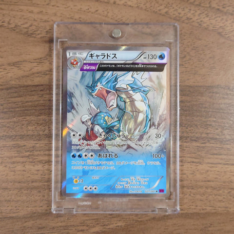 Pokemon Gyarados Holo R 021/081 XY7 Bandit Ring Japanese Pokemon Card [USED] — photo 1