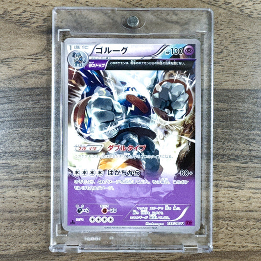 Pokemon Golurk U 035/081 XY7 Bandit Ring Japanese Pokemon Card [USED]