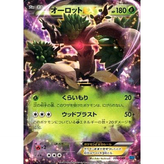 Pokemon Trevenant EX 004/049 MMB Speed Style M Master Deck Build Box Japanese Pokemon Card [USED]
