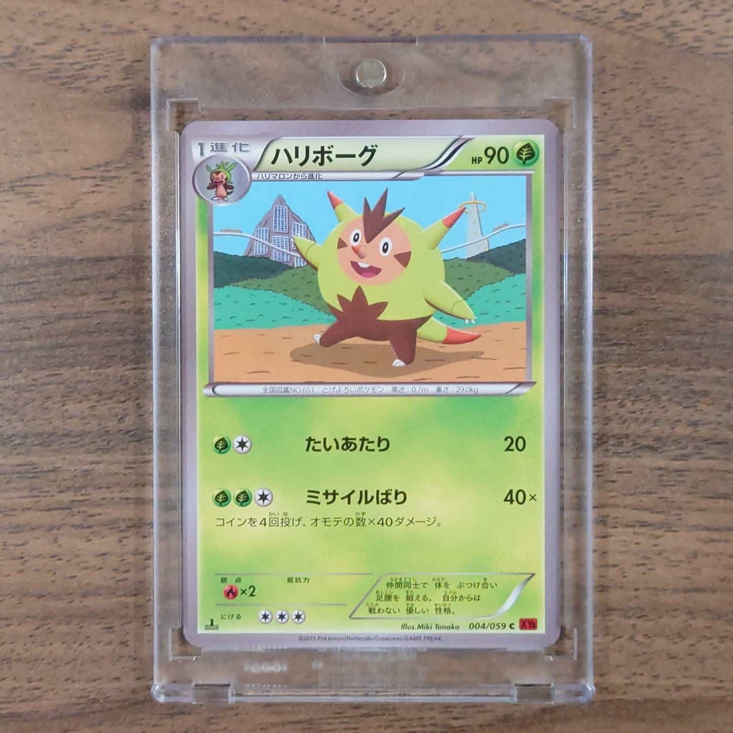 Pokemon Quilladin C 004/059 XY8 Red Flash Japanese Pokemon Card [USED]