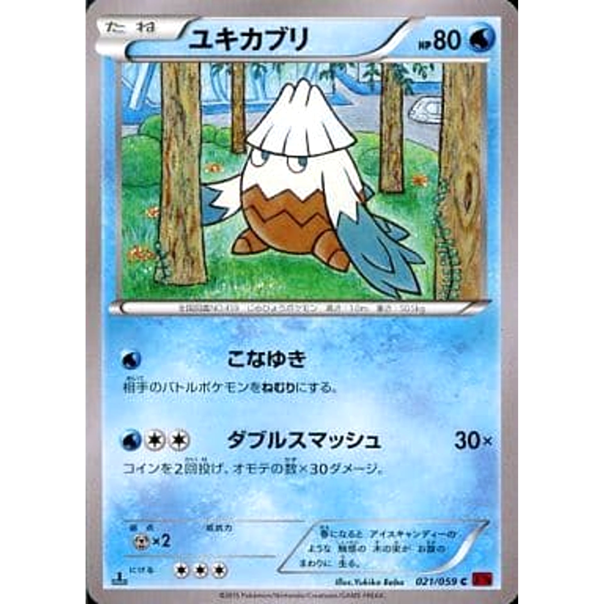 Pokemon Snover C 021/059 XY8 Red Flash Japanese Pokemon Card [USED]