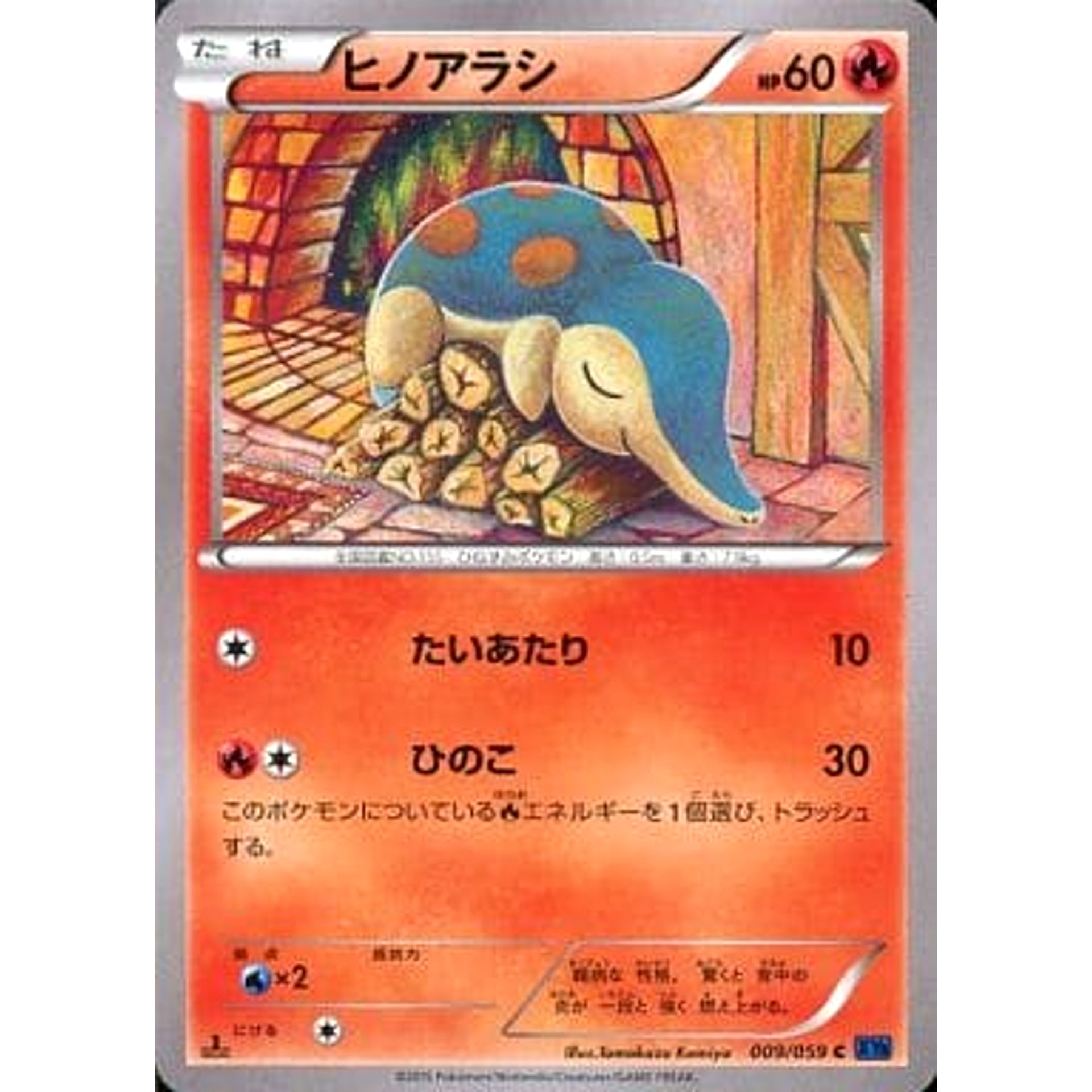 Pokemon Cyndaquil C 009/059 XY8 Blue Shock Japanese Pokemon Card [USED]