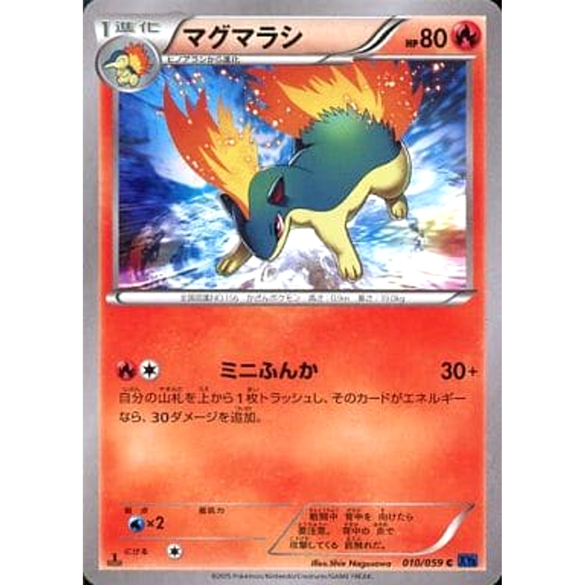 Pokemon Quilava C 010/059 XY8 Blue Shock Japanese Pokemon Card [USED]