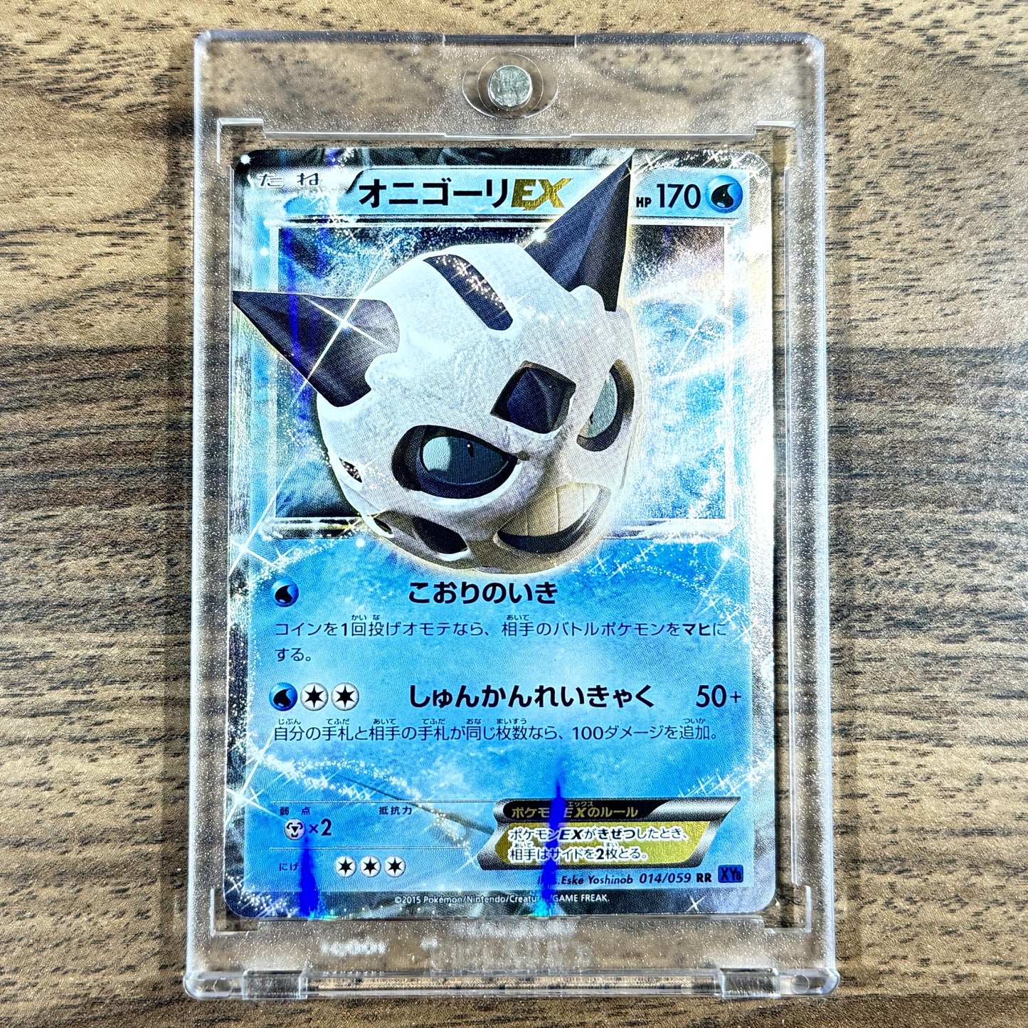 Pokemon Glalie EX Holo RR 014/059 XY8 Blue Shock Japanese Pokemon Card [USED]