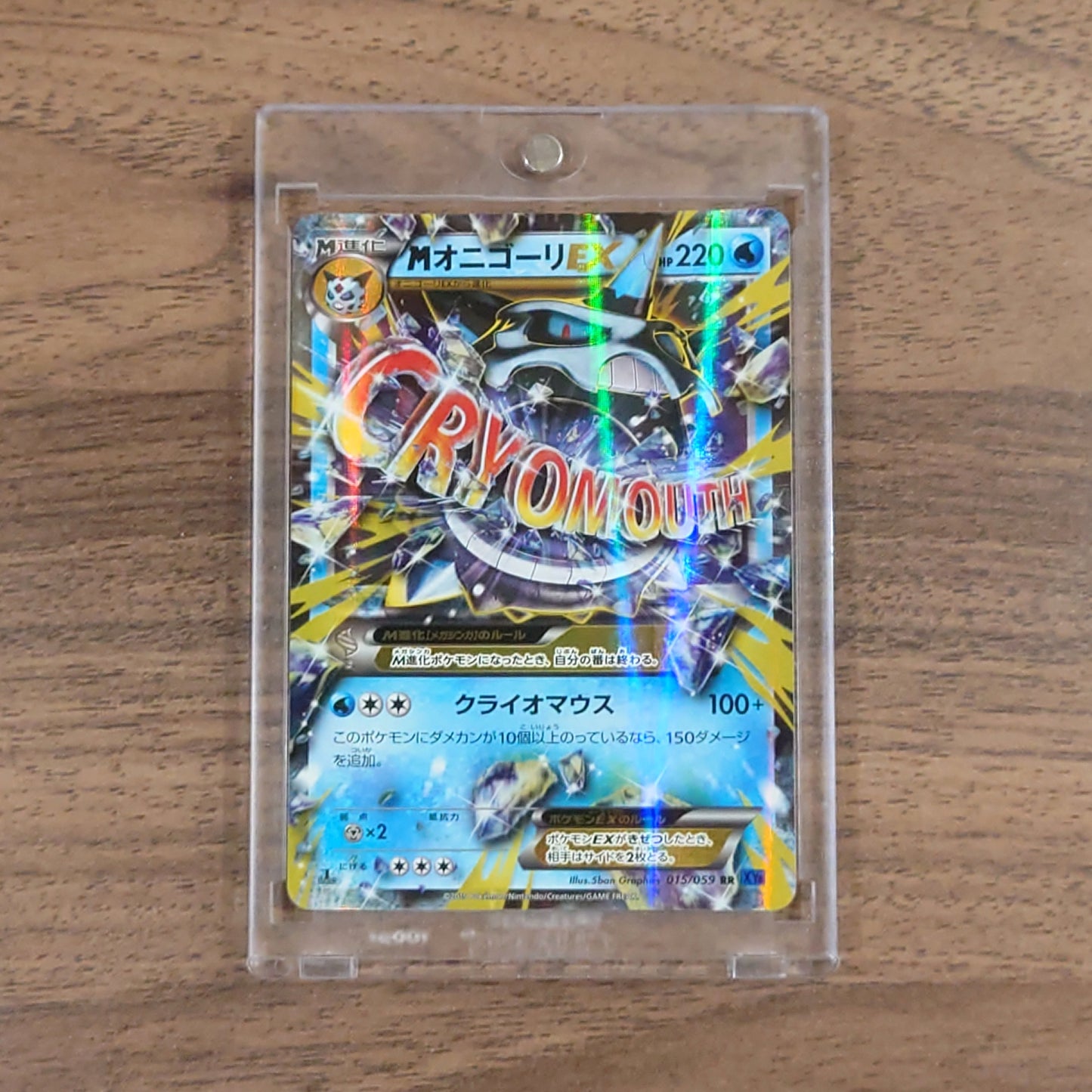 Pokemon M Glalie EX Holo RR 015/059 XY8 Blue Shock Japanese Pokemon Card [USED]