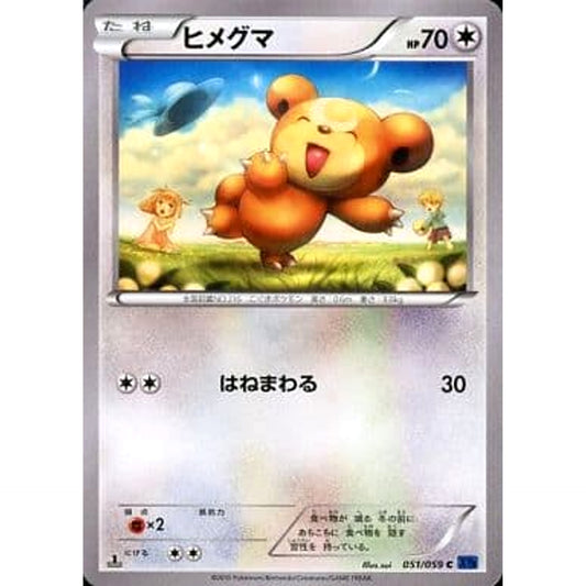 Pokemon Teddiursa C 051/059 XY8 Blue Shock Japanese Pokemon Card [USED]
