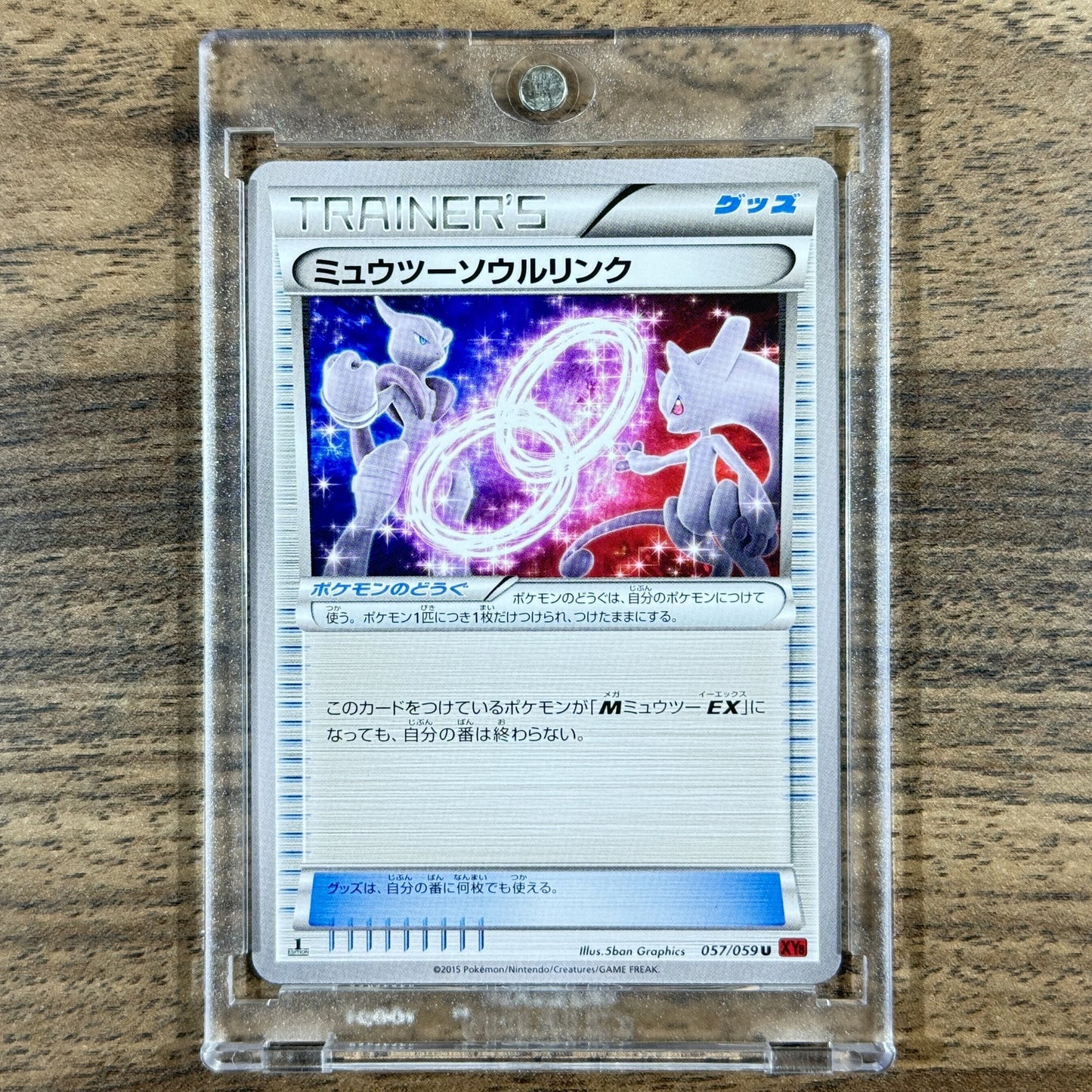 Pokemon Mewtwo U 056/059 XY8 Blue Shock Japanese Pokemon Card [USED]