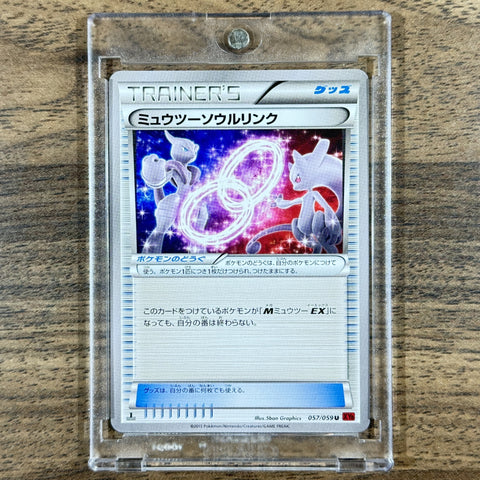 Pokemon Mewtwo U 056/059 XY8 Blue Shock Japanese Pokemon Card [USED] — photo 1