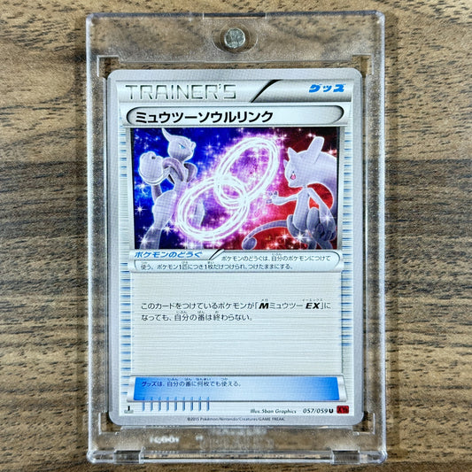 Pokemon Mewtwo U 056/059 XY8 Blue Shock Japanese Pokemon Card [USED]