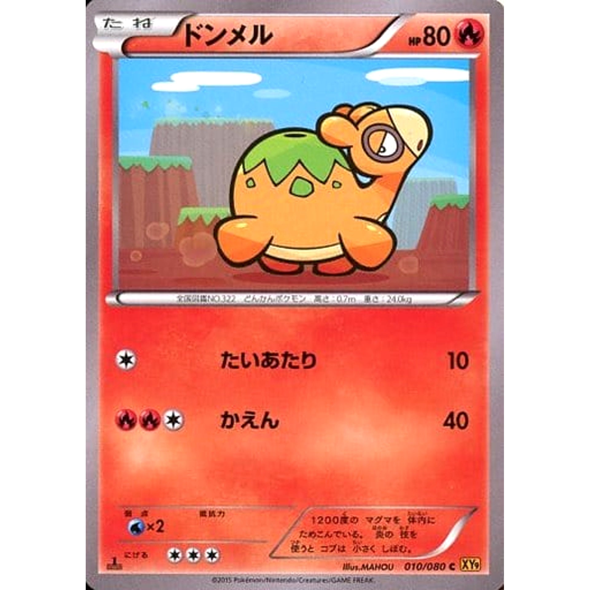 Pokemon Numel C 010/080 XY9 Rage of the Broken Heavens Japanese Pokemon Card [USED]