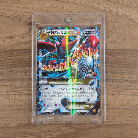 Pokemon M Scizor EX Holo RR 058/080 XY9 Rage of the Broken Heavens Japanese Pokemon Card [USED] — photo 1