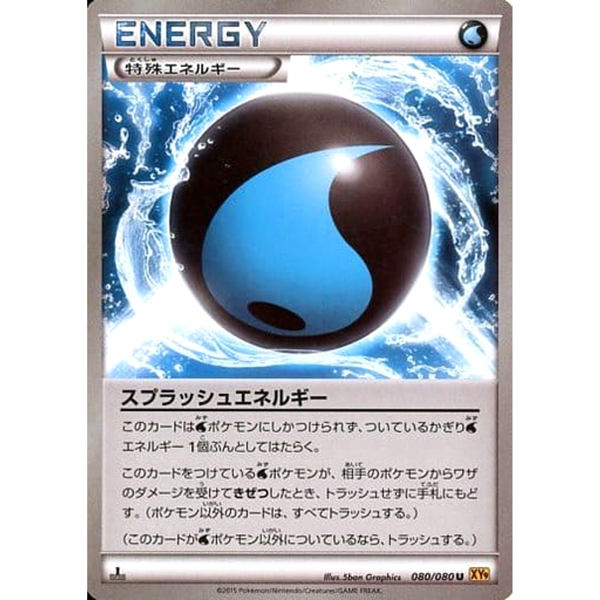 Pokemon Splash Energy U 080/080 XY9 Rage of the Broken Heavens Japanese Pokemon Card [USED]