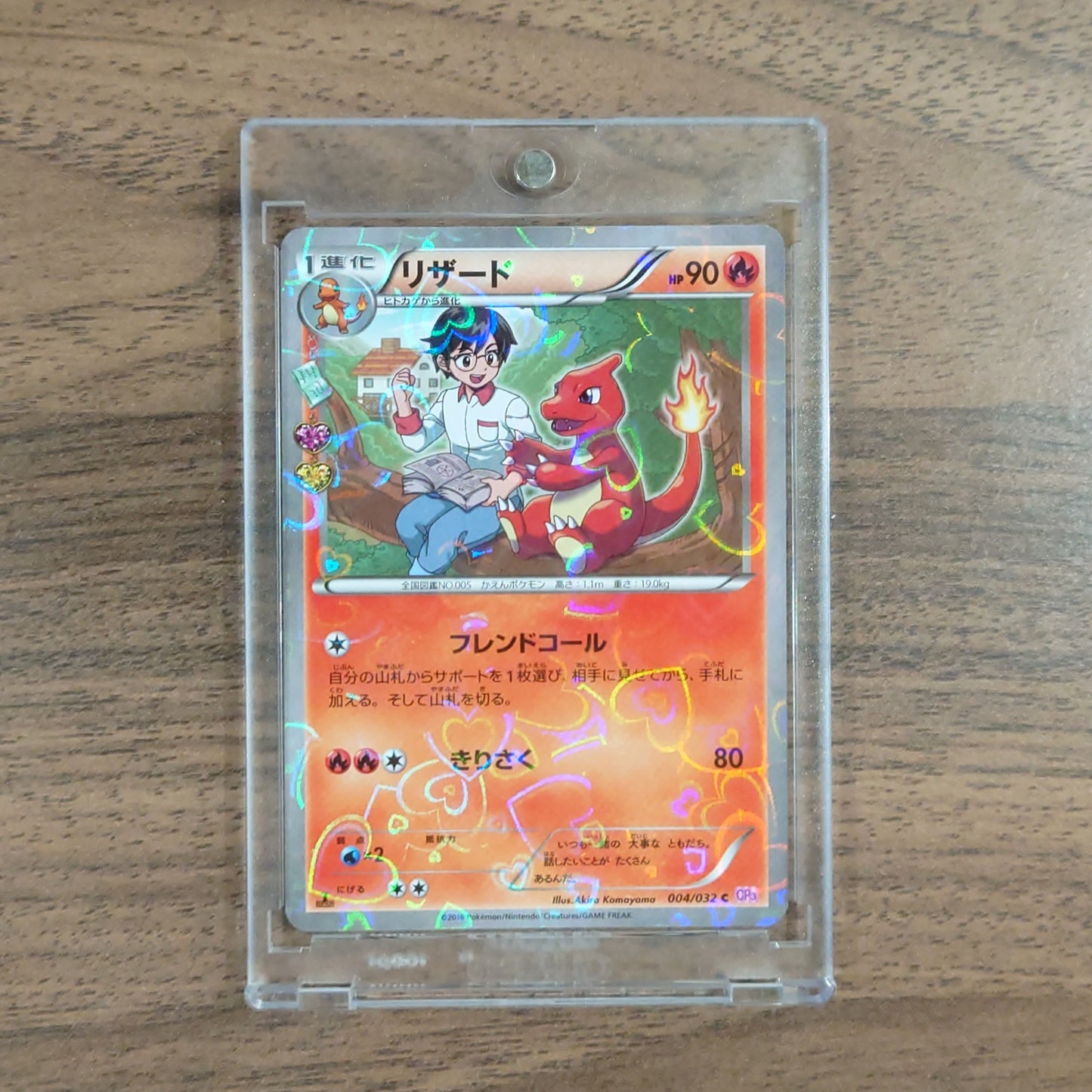 Pokemon Charmeleon Holo C 004/032 CP3 PokeKyun Collection Japanese Pokemon Card [USED]