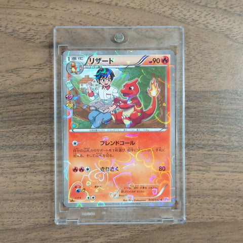 Pokemon Charmeleon Holo C 004/032 CP3 PokeKyun Collection Japanese Pokemon Card [USED] — photo 1