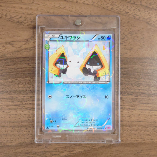 Pokemon Snorunt Holo C 008/032 CP3 PokeKyun Collection Japanese Pokemon Card [USED]