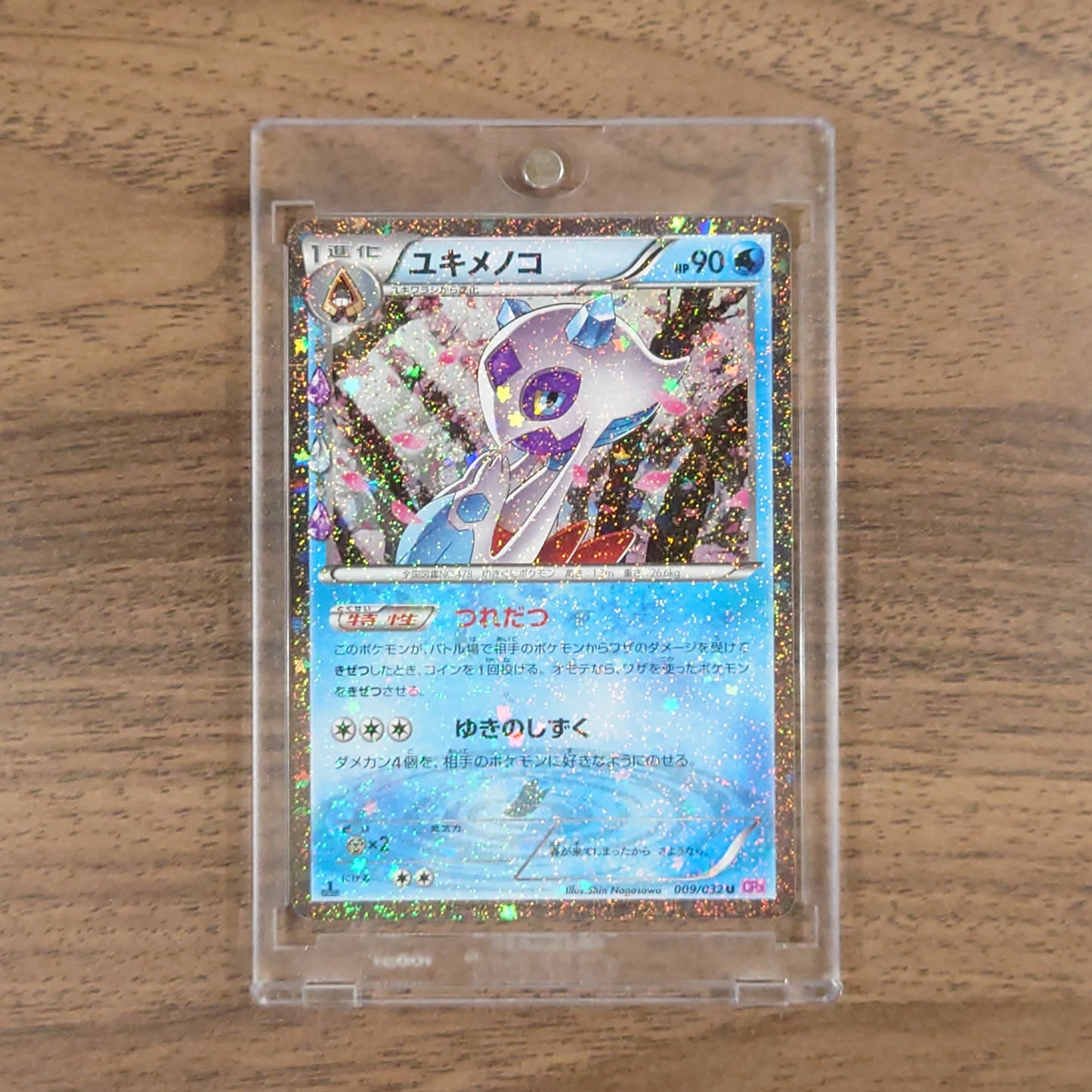 Pokemon Froslass Holo U 009/032 CP3 PokeKyun Collection Japanese Pokemon Card [USED]