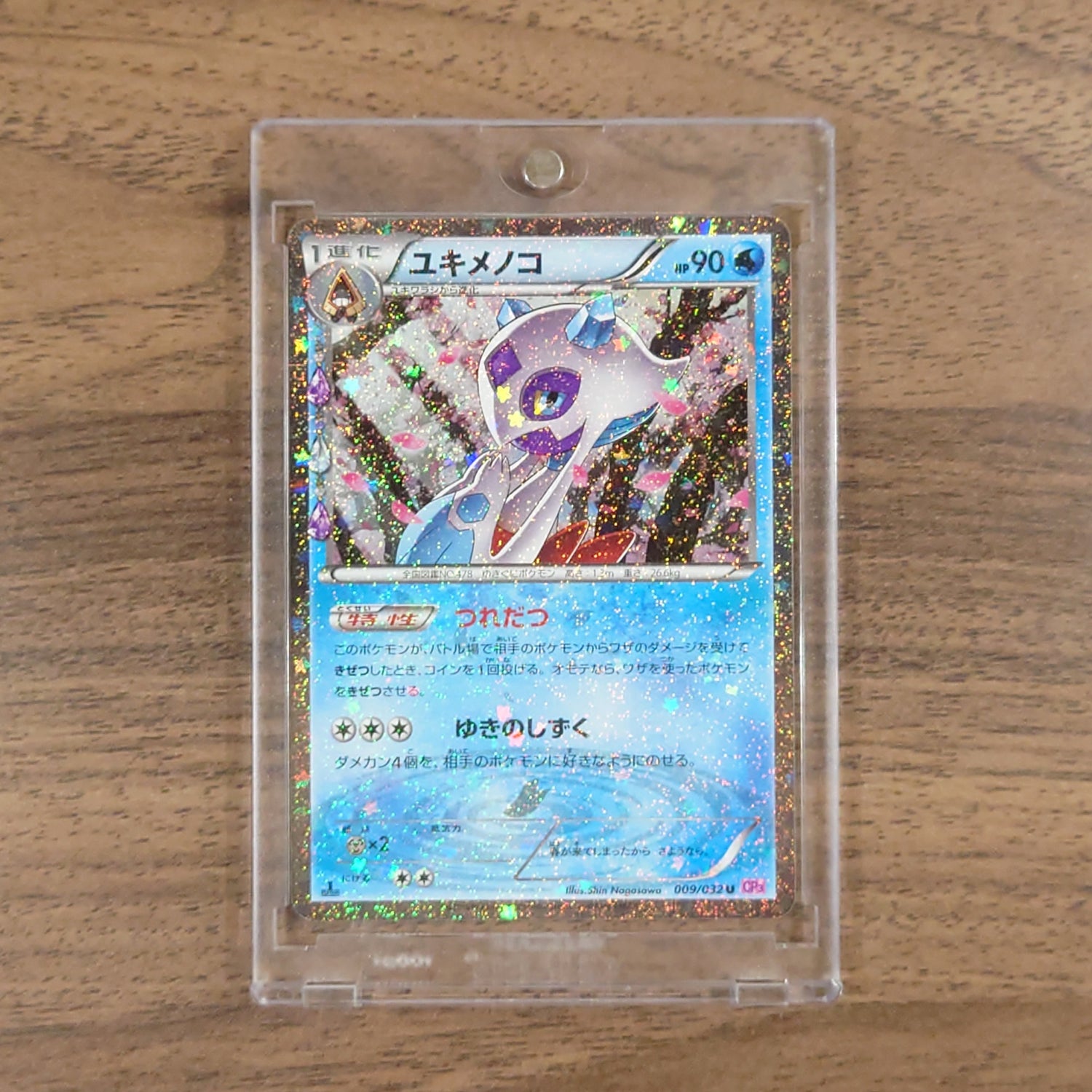 Pokemon TCG