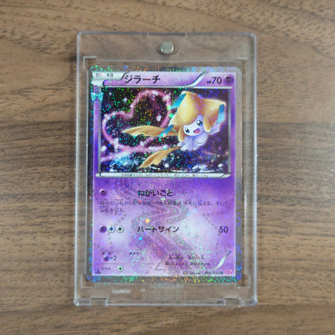 Pokemon Jirachi Holo U 015/032 CP3 PokeKyun Collection Japanese Pokemon Card [USED] — photo 1