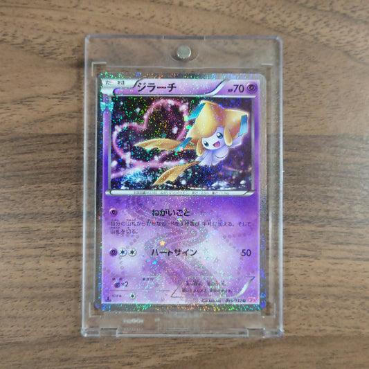 Pokemon Jirachi Holo U 015/032 CP3 PokeKyun Collection Japanese Pokemon Card [USED]