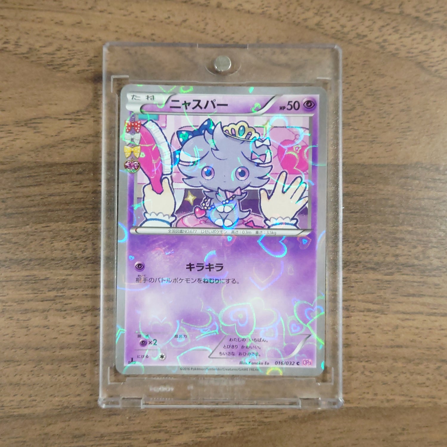 Pokemon TCG