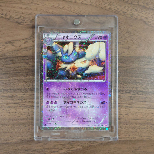 Pokemon Meowstic Holo U 017/032 CP3 PokeKyun Collection Japanese Pokemon Card [USED]