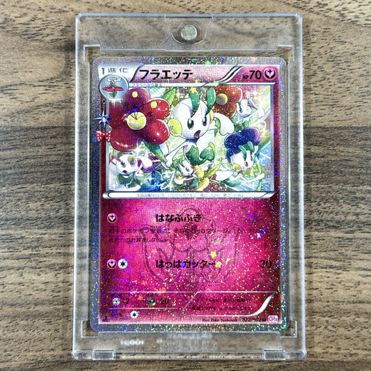 Pokemon Floette Holo U 022/032 CP3 PokeKyun Collection Japanese Pokemon Card [USED]