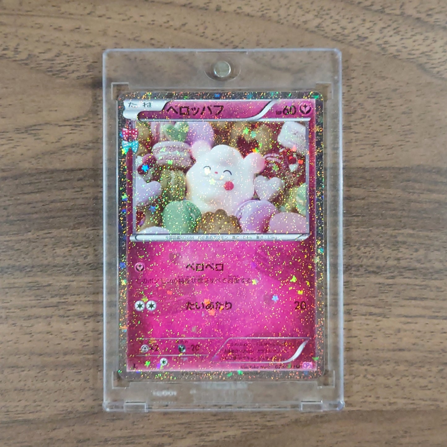 Pokemon Swirlix Holo U 023/032 CP3 PokeKyun Collection Japanese Pokemon Card [USED]