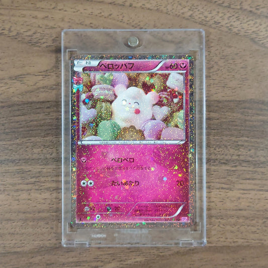 Pokemon Swirlix Holo U 023/032 CP3 PokeKyun Collection Japanese Pokemon Card [USED]