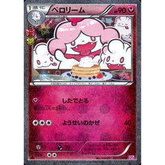 Pokemon Slurpuff Holo U 024/032 CP3 PokeKyun Collection Japanese Pokemon Card [USED]