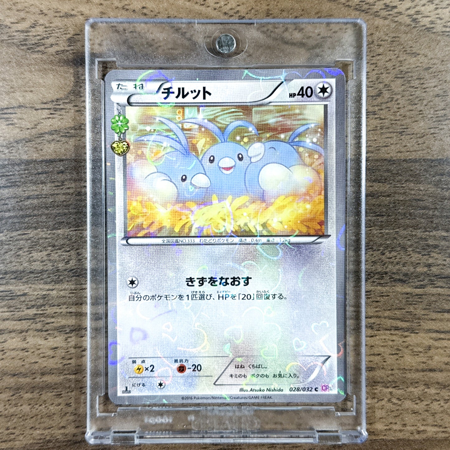 Pokemon Swablu Holo C 028/032 CP3 PokeKyun Collection Japanese Pokemon Card [USED]
