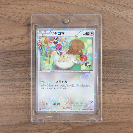 Pokemon Fletchling Holo C 030/032 CP3 PokeKyun Collection Japanese Pokemon Card [USED]
