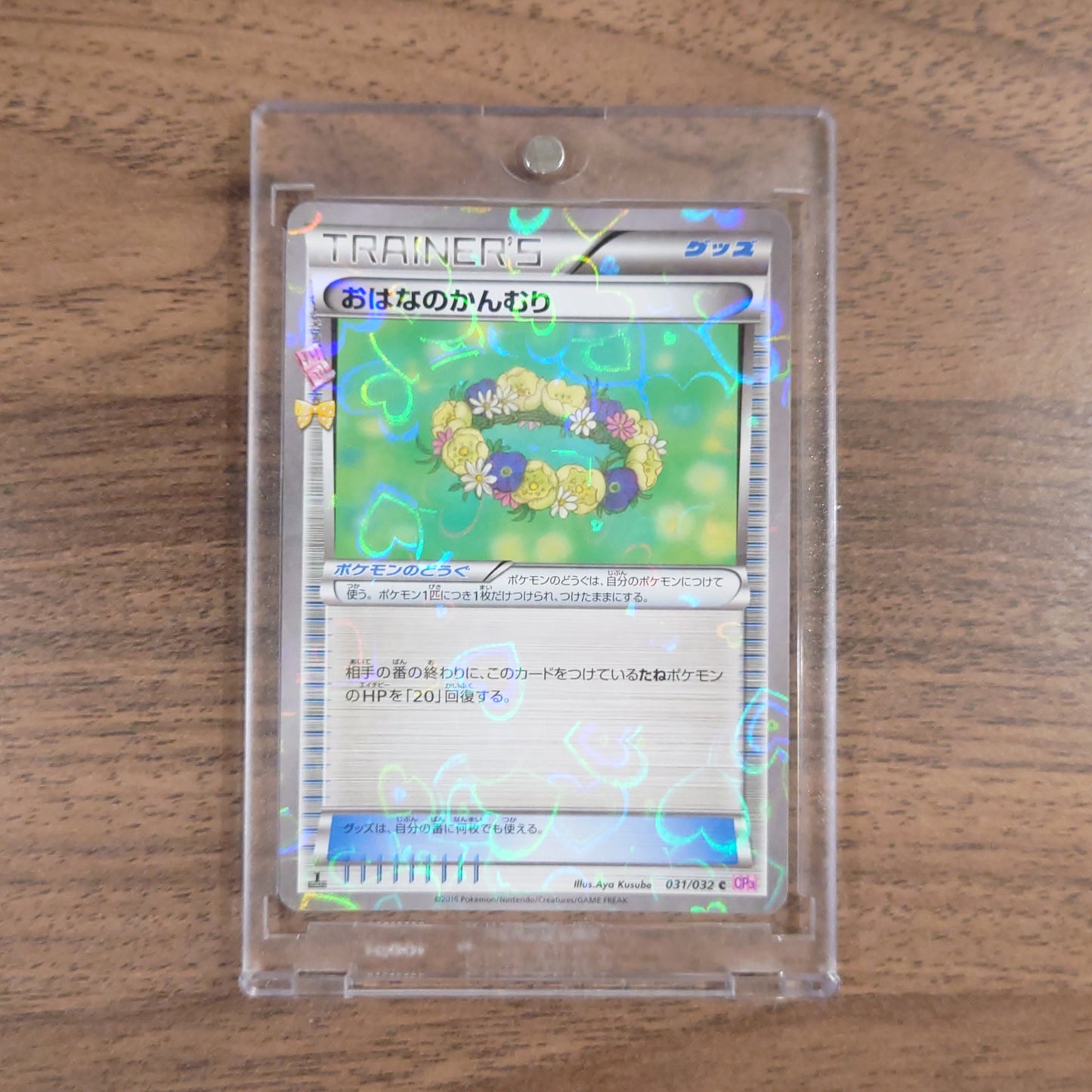 Pokemon Floral Crown Holo C 031/032 CP3 PokeKyun Collection Japanese Pokemon Card [USED]