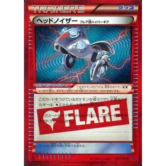 Pokemon Head Ringer Holo R 083/088 XY4 Phantom Gate Japanese Pokemon Card [USED]