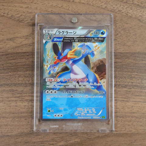 Pokemon Swampert Holo R 015/070 XY5 Tidal Storm Japanese Pokemon Card [USED] — photo 1