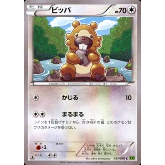 Pokemon Bidoof C 057/070 XY5 Tidal Storm Japanese Pokemon Card [USED]