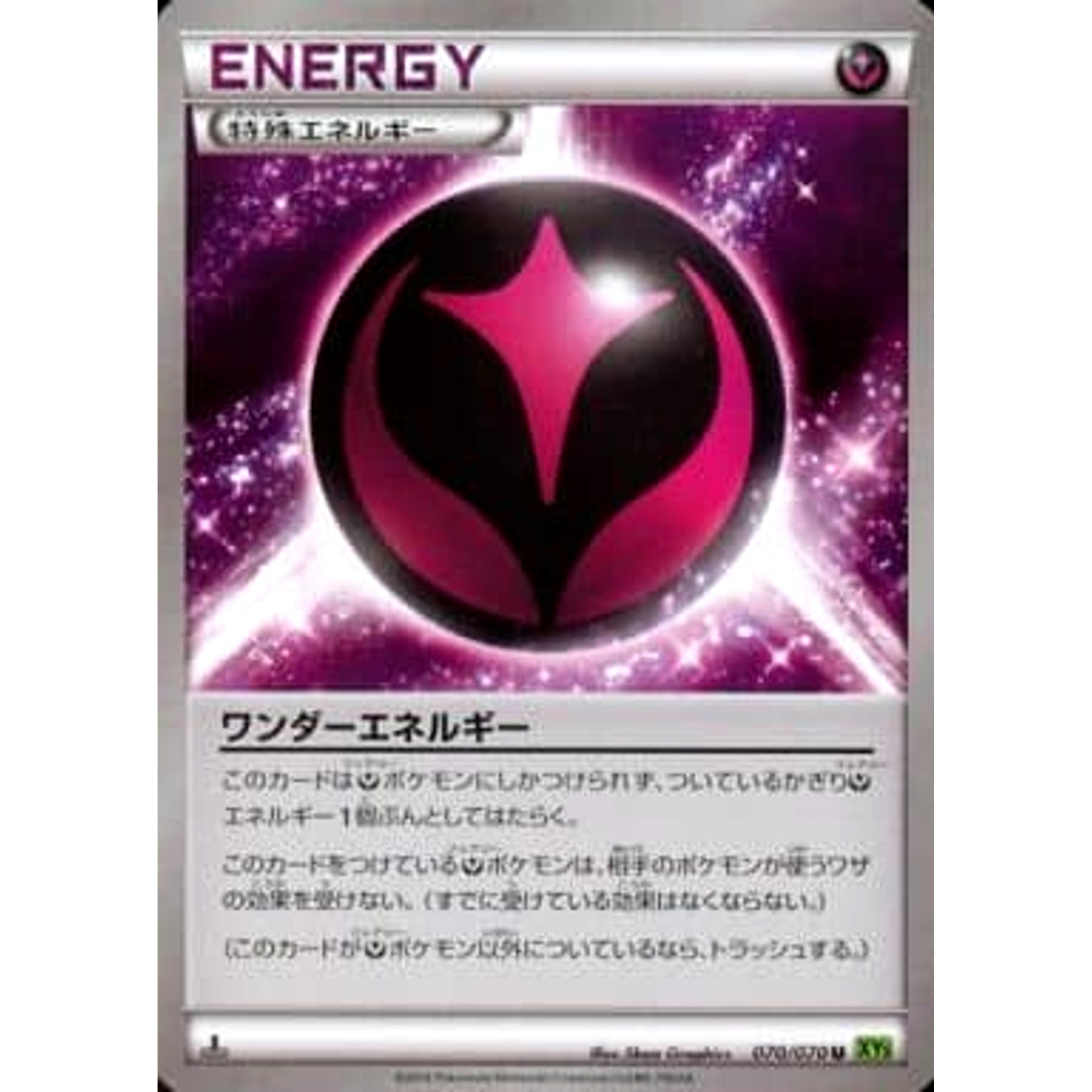 Pokemon Wonder Energy U 070/070 XY5 Tidal Storm Japanese Pokemon Card [USED]