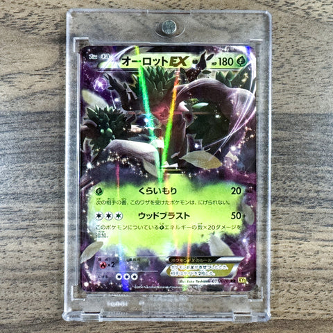 Pokemon Trevenant EX Holo RR 011/070 XY5 Gaia Volcano Japanese Pokemon Card [USED] — photo 1