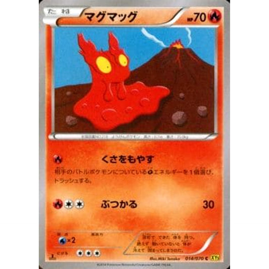 Pokemon Slugma C 014/070 XY5 Gaia Volcano Japanese Pokemon Card [USED]