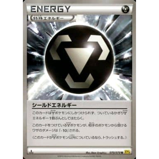 Pokemon Shield Energy U 070/070 XY5 Gaia Volcano Japanese Pokemon Card [USED]