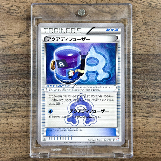 Pokemon Aqua Diffuser U 025/034 CP1 Magma Gang VS Aqua Gang: Double Crisis Japanese Pokemon Card [USED]