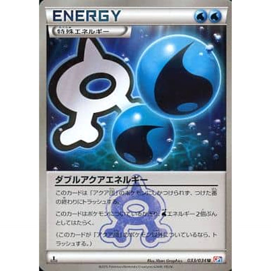 Pokemon Double Aqua Energy U 033/034 CP1 Magma Gang VS Aqua Gang: Double Crisis Japanese Pokemon Card [USED]