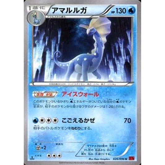 Pokemon Aurorus U 026/096 XY3 Rising Fist Japanese Pokemon Card [USED]