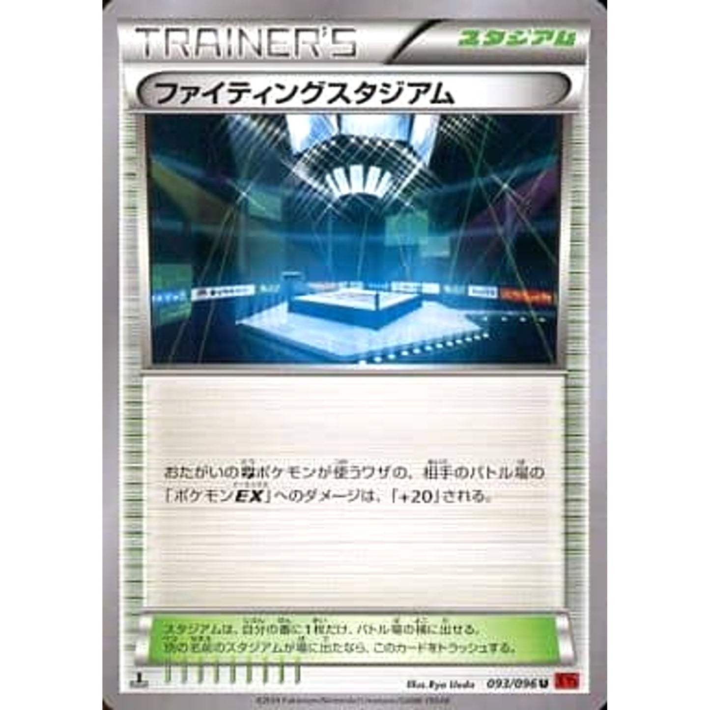 Pokemon Fighting Stadium U 093/096 XY3 Rising Fist Japanese Pokemon Card [USED]