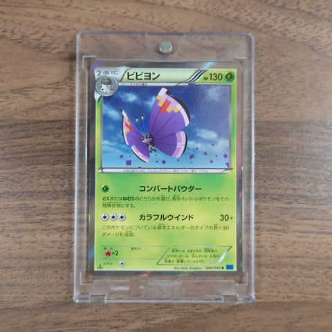Pokemon Vivillon Elegant Holo R 008/060 XY1 Collection X Japanese Pokemon Card [USED] — photo 1