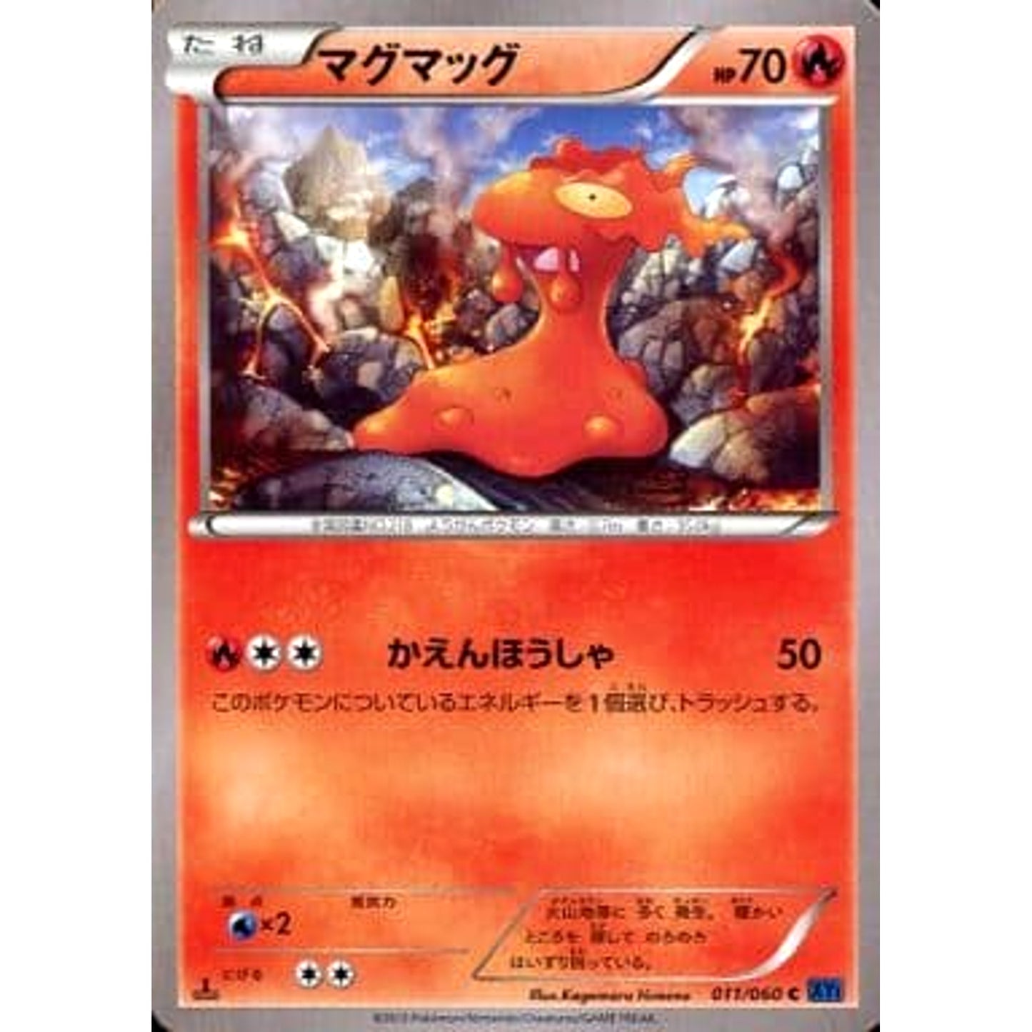 Pokemon Slugma C 011/060 XY1 Collection X Japanese Pokemon Card [USED]