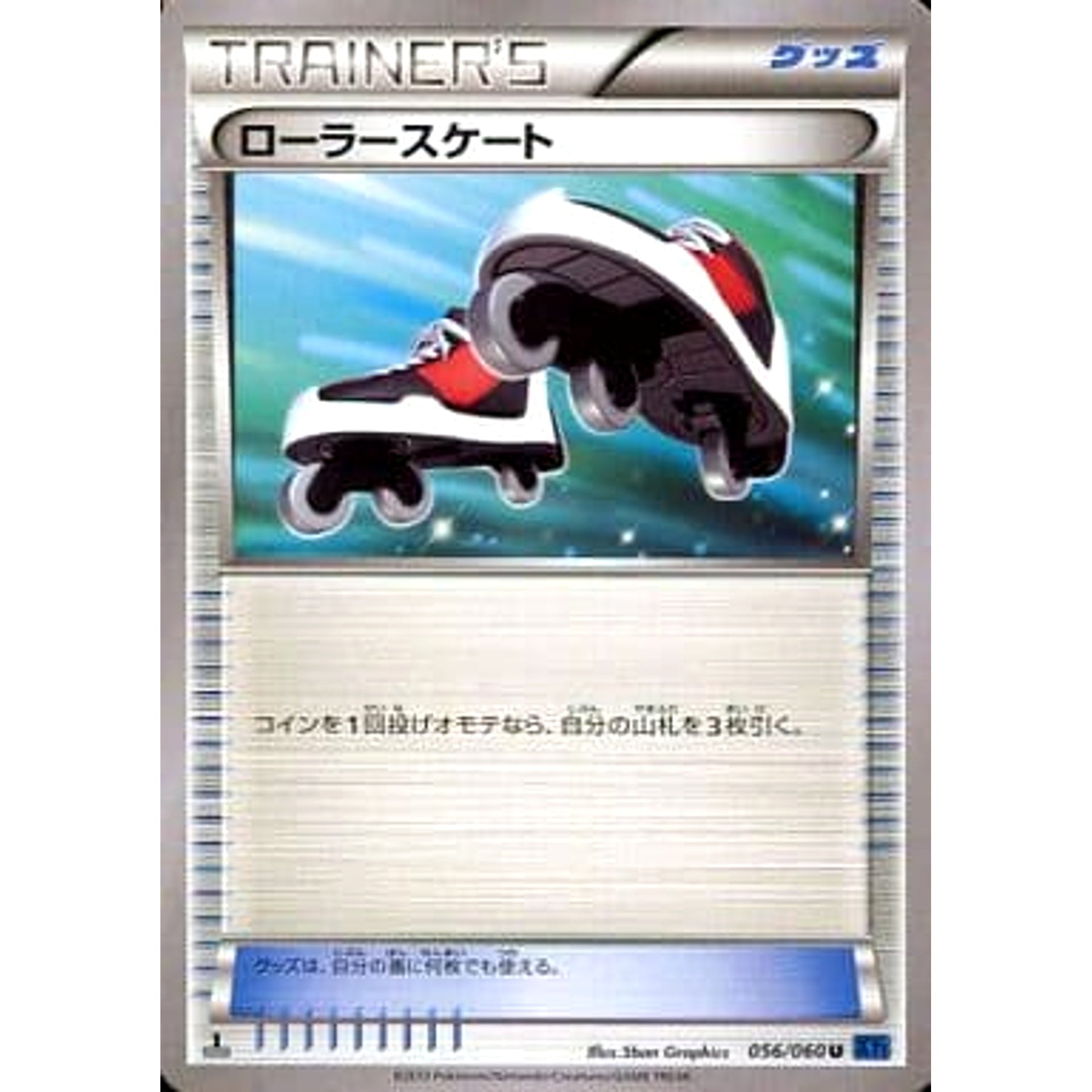 Pokemon Roller Skates U 056/060 XY1 Collection X Japanese Pokemon Card [USED]