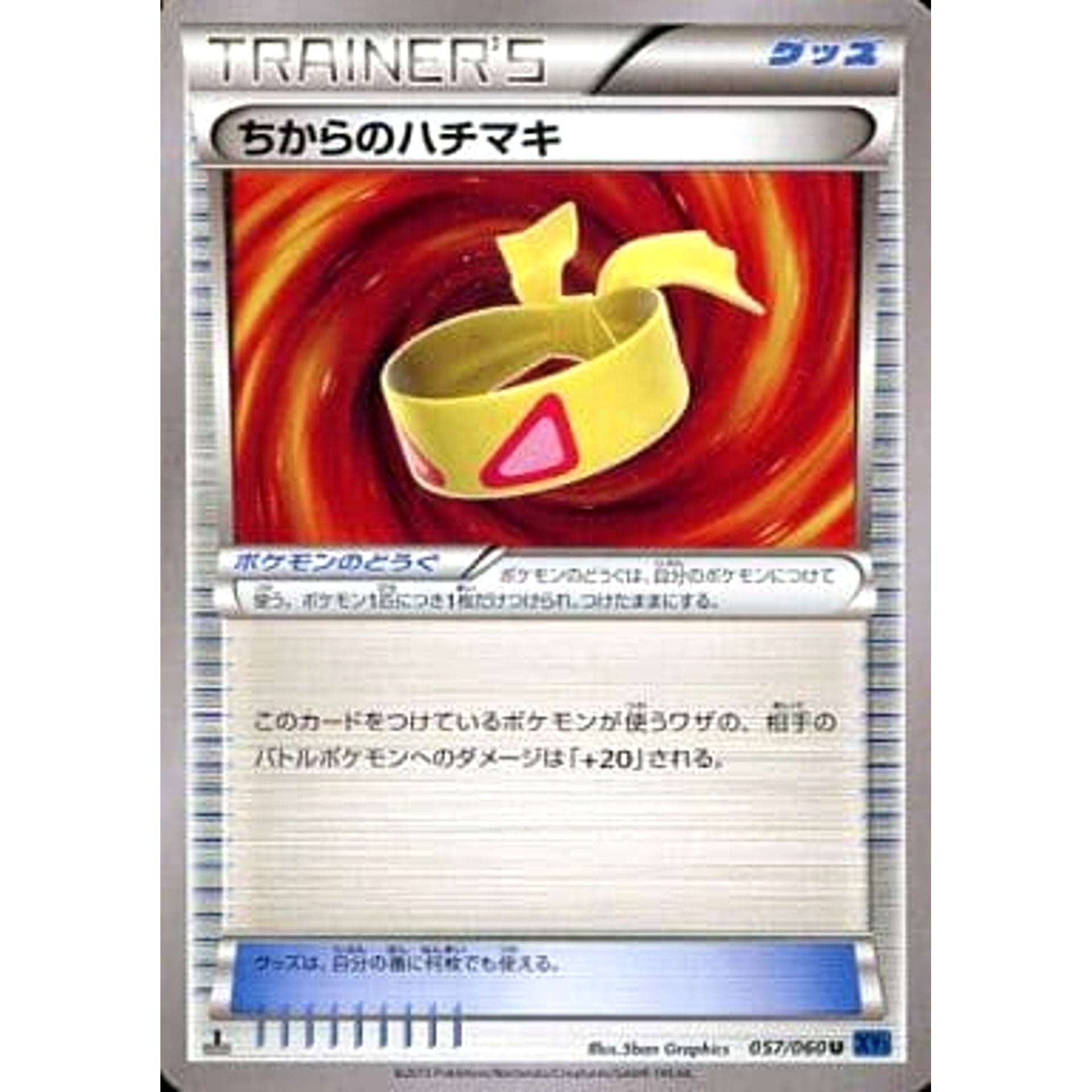 Pokemon Muscle Band U 057/060 XY1 Collection X Japanese Pokemon Card [USED]