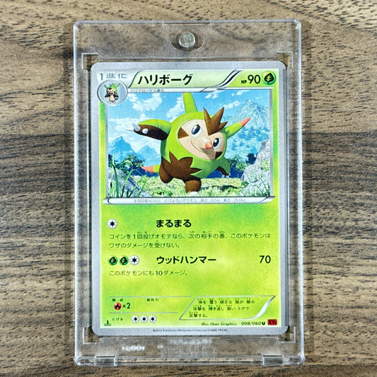 Pokemon Quilladin U 008/060 XY1 Collection Y Japanese Pokemon Card [USED]